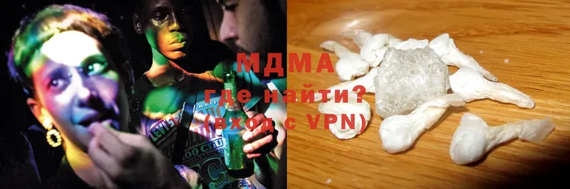 MDMA молли  Мичуринск 